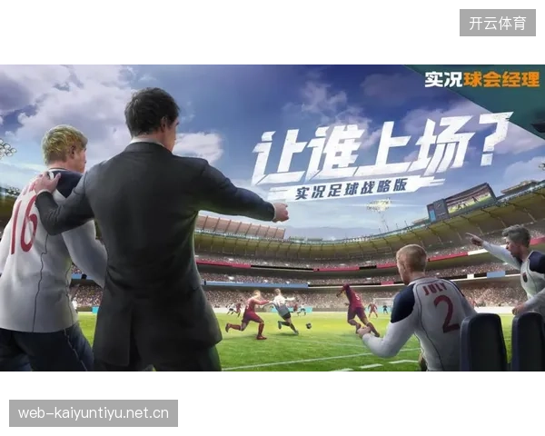 莱比锡盯梅西式传控调控——打造现代足球战术新典范